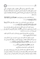 The 99 names of Allah and his Grace Attributes from Quran and Sunnah 1-4 (set of 4 Volume set) موسوعة اسماء الله الحسنى وصفاته الفضلى من الكتاب والسنة