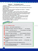 ICO Islamic Studies Textbook: Grade 6, Part 2 (With Access Code)