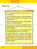 Goodword - I Love Islam (Set of 3 Books)