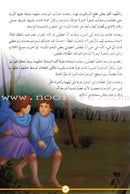 120 Exciting Stories: A Tale from Every Country 120 قصة مشوقة: من كل بلد حكاية