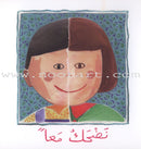 My Book Series سلسلة كتابي أنا