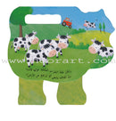 The Cheerful Animals الحيوانات المرحة