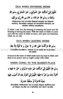 Daily Dua