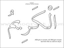 Al-Asmaa' Ul-Husnaa Coloring Book: Level B