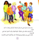 Good Behavior (6 Books) حسن التصرف