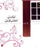 Ayoosha Series (set of 5 Books) سلسلة عيوشة