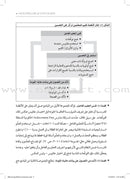 Ensuring Effective Instruction: How do I improve teaching using multiple measures?