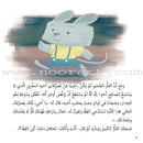 Asalah Stories: Group 2 (Set of 13 Books) قصص أصالة