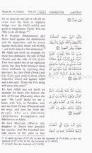 The Noble Quran - Interpretation of the Meanings of the Noble Qur'an in the English Language