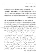 Managing 21st Century Classrooms: How do I avoid ineffective classroom management practices?