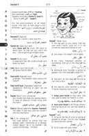 Longman Mini English Dictionary (English - English - Arabic ) معجم لونجمان الأصغر للإنجليزية