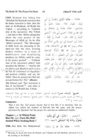 English Translation of Sunan Abu Dawud (5 Books) ترجمة سنن أبي داود