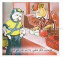 The Reading Club: Level 1 (5 Books) نادي القراءة- المستوى الأول