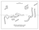 Al-Asmaa' Ul-Husnaa Coloring Book (set of 2 books)