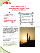 ICO Islamic Studies Textbook: Grade 7, Part 2  (With Access Code)