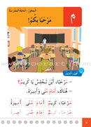 Easy Arabic (Set of 5 books Without Teacher Book, Old Edition) العربية الميسّرة