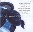 How We Feel Series (4 Books) سلسلة كيف نشعر