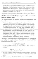 Selected Friday Sermons خطب مختارة