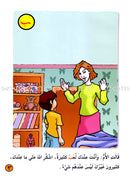 ICO Arabic Alphabets Stories Box (Set of 28 books) صندوق قصص الحروف