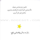 When I Feel Series (Set of 8 Books)