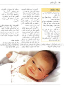 Talking and Listening تعلم الكلام