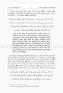 Life in Al-barzakh from Death until Resurrection حياة البرزخ