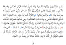 Grammar in Stories (Set of 13 Books) القواعد في قصص