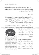 You Are Smarter Than You Think انت أذكى مما تعتقد: الذكاءات المتعددة