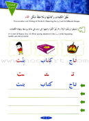 IQRA' Arabic Reader (Set of 12 Books & 2 Teacher's Manual)
