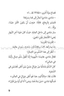 Magical Tree House (set of  11 Books) العرزال السحريّ