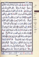 Tajweed Qur'an (Whole Qur'an, with Zipper, Size: 3" × 4") مصحف التجويد