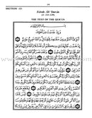 A Study of the Qur'an Textbook Juz' Four (Lantana Lu Al-Birra)