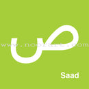 Arabic Matching Game