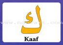 Arabic Alphabet Flash Cards