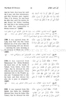 English Translation of Sunan Abu Dawud (5 Books) ترجمة سنن أبي داود