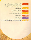 Plays for Reading: Level 3 (Set of 7 Books) سلسلة مسرحيات للقراءة