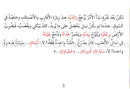 Grammar in Stories (Set of 13 Books) القواعد في قصص