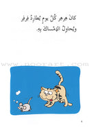 Go Up with Asala Series: Third Stage - Intermediate (Set of 7 books) سلسلة اصعد مع أصالة: المرحلة الثالثة - متوسط