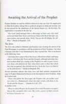 Noble Life of The Last Prophet and Messenger of Allah Muhammad (SAW): Religion & State