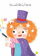 Graded Reading Series - Yellow Group: Level 3 (set of 5 Books) سلسلة القراءة المتدرجة مجموعة اللون الأصفر