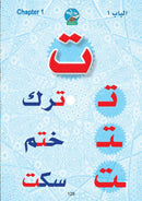 Bidaya Flashcards سلسلة بداية - الكروت التعليمية