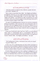 Explanation Of Riyadus-Saliheen (6 Vol.)