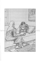 Amana Reading Series