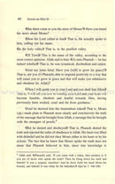 Tafseer Ibn Katheer - Part 30 (Juz' 'Amma) تفسير ابن كثير جزء عم