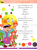 Come Learn Arabic (Set, Without Teacher Books) هيا إلى العربية