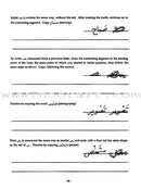 Alif Baa with Multimedia Introduction to Arabic Letters & Sounds (Second Edition) ألف باء مدخل إلى حروف العربية وأصواتها