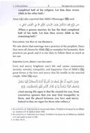 The Quest For Love and Mercy - Regulations for Marriage & Wedding in Islam الأسرة المسلمة: وجعل بينكم مودة ورحمة