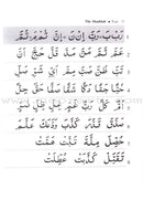 Easy Steps in Quran Reading (Set of 4 Books)