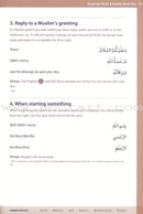 Essential Du'a's & Surahs: Book 1 (South Asian Script)