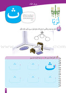 Discover Letters Series (Set of 2 Books)